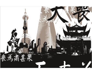 AS Creation XXL City 2010 Shanghai 0320-31 , 32031  2m x 1.33m Fototapete