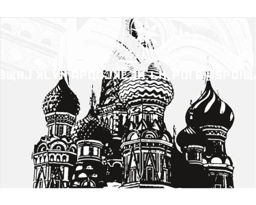 AS Creation XXL City 2010 Moscow 0320-81 , 32081  2m x 1.33m Fototapete