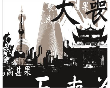 AS Creation XXL City 2010 Shanghai 0420-32 , 42032  3m x 2.5m Fototapete