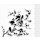 AS Creation XXL Wallpaper 2011 Branches+birds 0468-52 , 46852  3m x 2.5m Fototapete