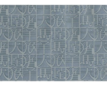 Tapeten Smita Schmitz Missoni Home 2 10102 Vlies